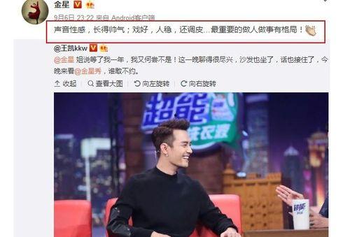 娱乐圈6月吃瓜顺序,明星秘事大揭秘