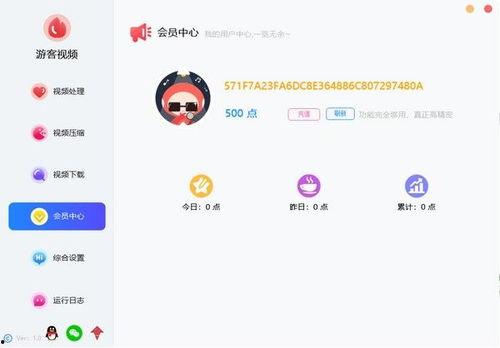 娱乐吃瓜高质量的视频软件,畅享高质量视频盛宴