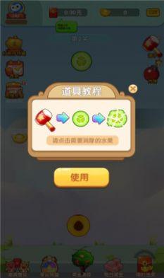 娱乐吃瓜小灵通下载安装,揭秘“吃瓜小灵通”下载安装全攻略